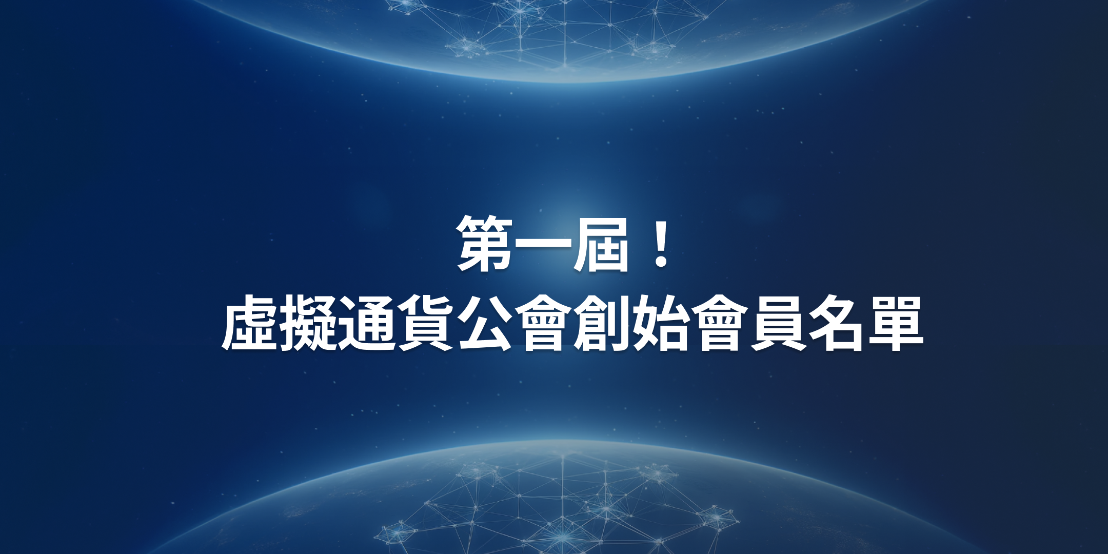 川普正式簽署《GENIUS 法案》！解析美國《GENIUS》穩定幣法案：「定義」、「發行規格」與「利息發放」三大亮點一次看- XREX