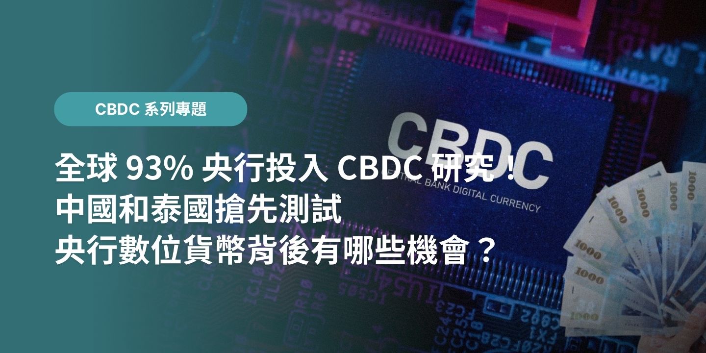 MACD 是什麼？如何從三大指標看懂買賣時機？｜30 秒搞懂幣圈名詞- XREX