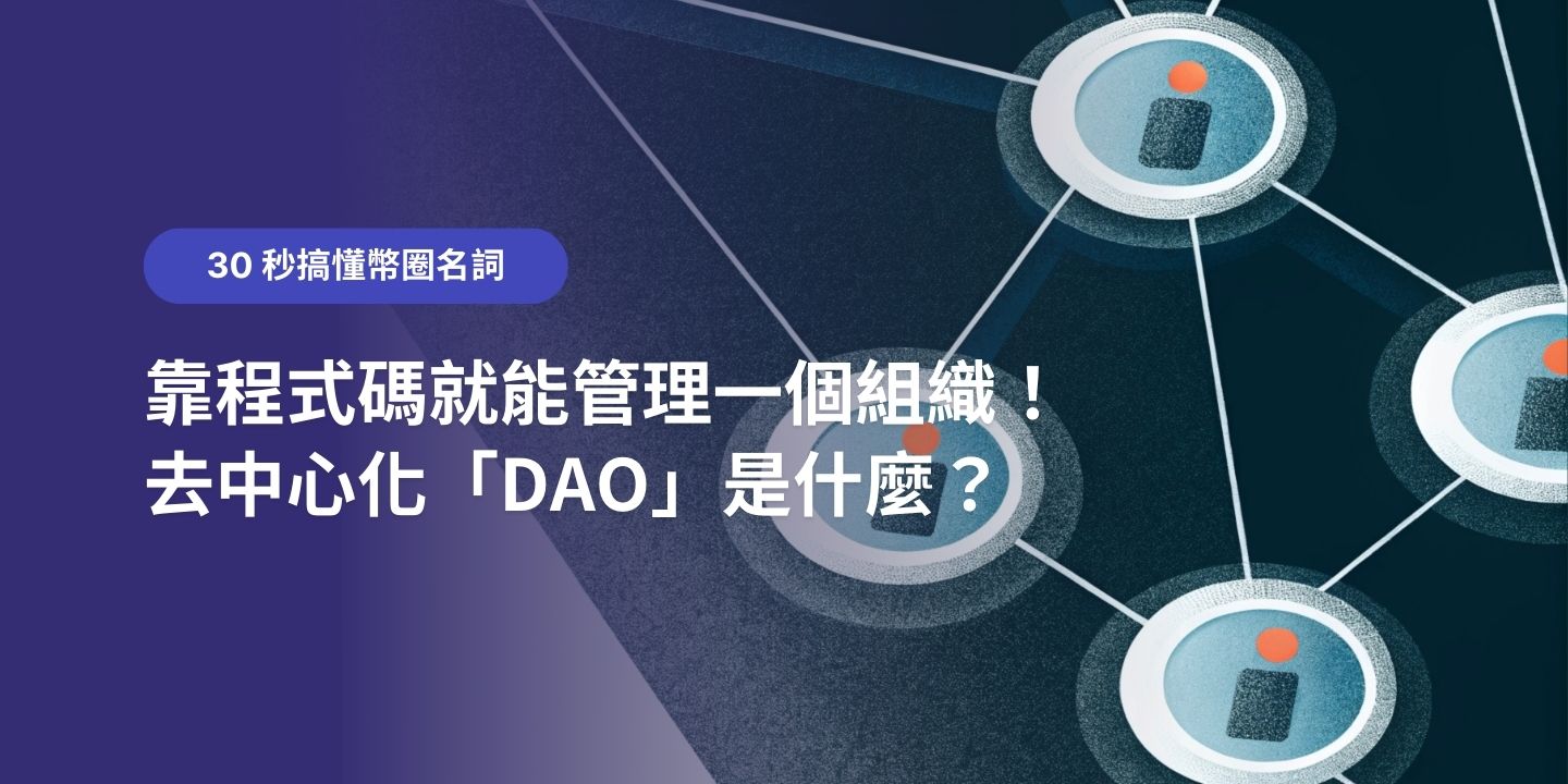 買U」、「打U」是什麼意思？在台灣買究竟合不合法？看懂2026 最新USDT 動態- XREX