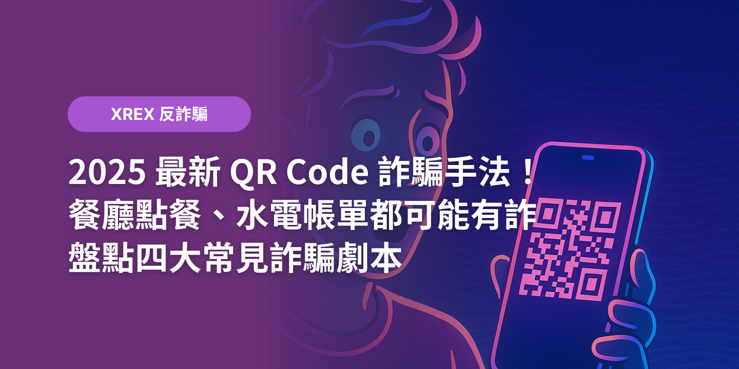 Trm labs 公司 (98) 사진