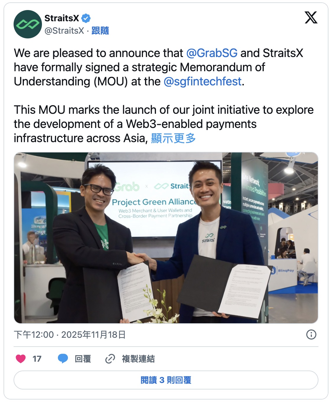 2026 穩定幣大戰開打！從美國《天才法案》看臺灣、日韓及歐洲監管佈局與發行現況- XREX