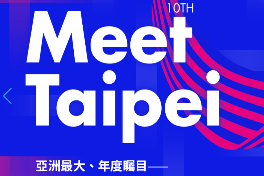 Meet Taipei Startup Festival opens with panel discussion